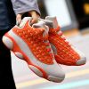 JJ tiger Basketball sneakers Sports basketball shoes for couples (36-46 optional)
