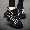 Men and women with the same fashion sneakers couple high top thick sole basketball shoes 36-45