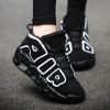 Men and women with the same fashion sneakers couple high top thick sole basketball shoes 36-45