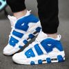 Men and women with the same fashion sneakers couple high top thick sole basketball shoes 36-45